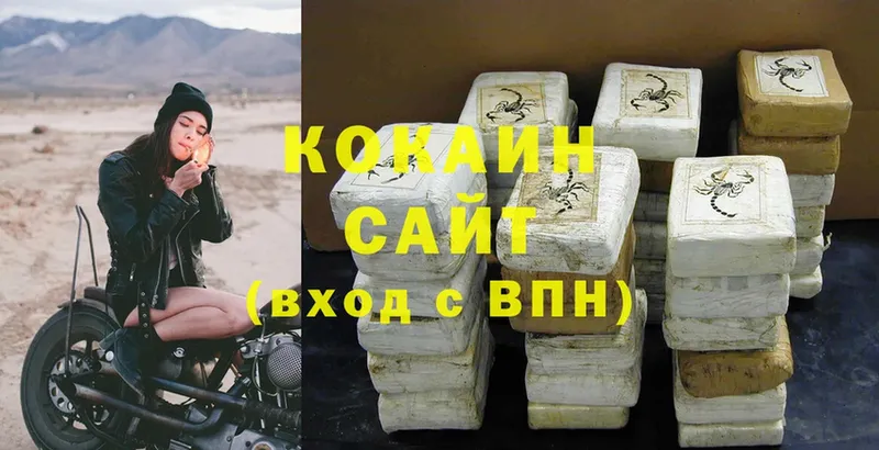 Все наркотики Камешково Cocaine  Амфетамин  Бошки Шишки 