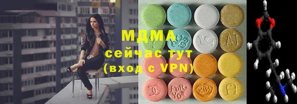 MDMA Premium VHQ Армянск