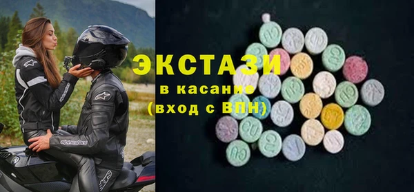 MDMA Premium VHQ Армянск