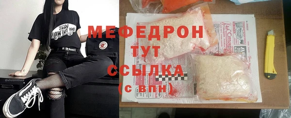 MDMA Premium VHQ Армянск