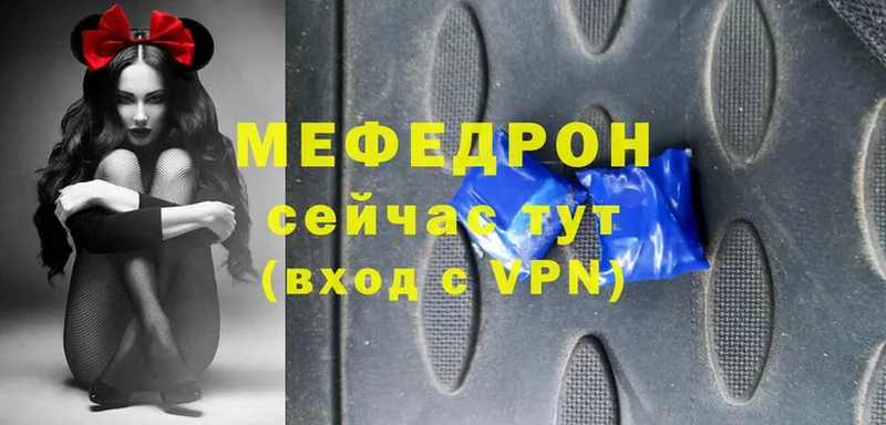 OMG вход  Камешково  Мефедрон VHQ  даркнет сайт 